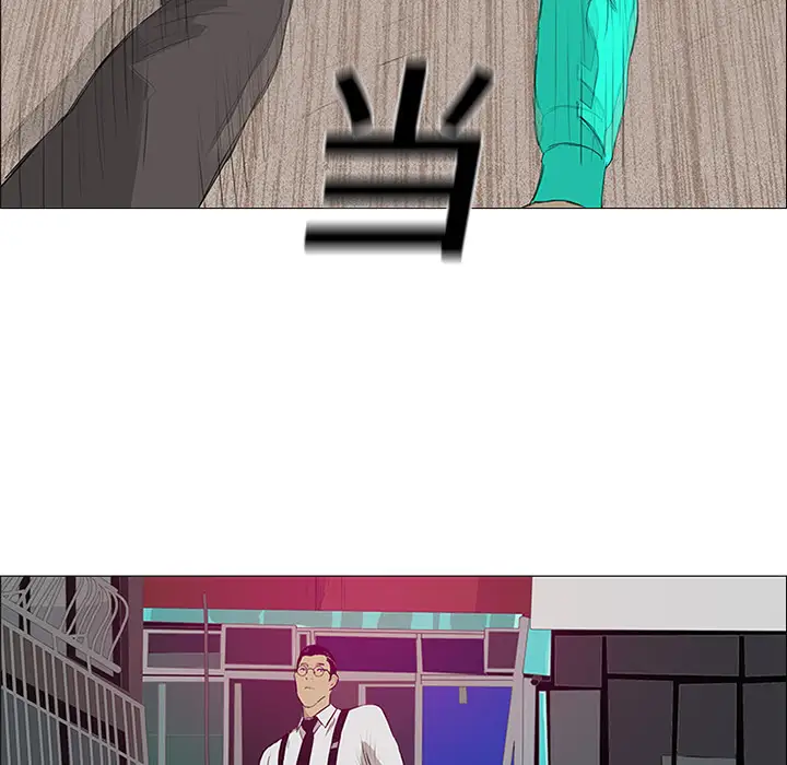 逆伦第9话