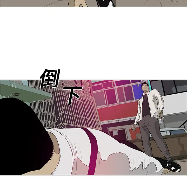 逆伦第9话