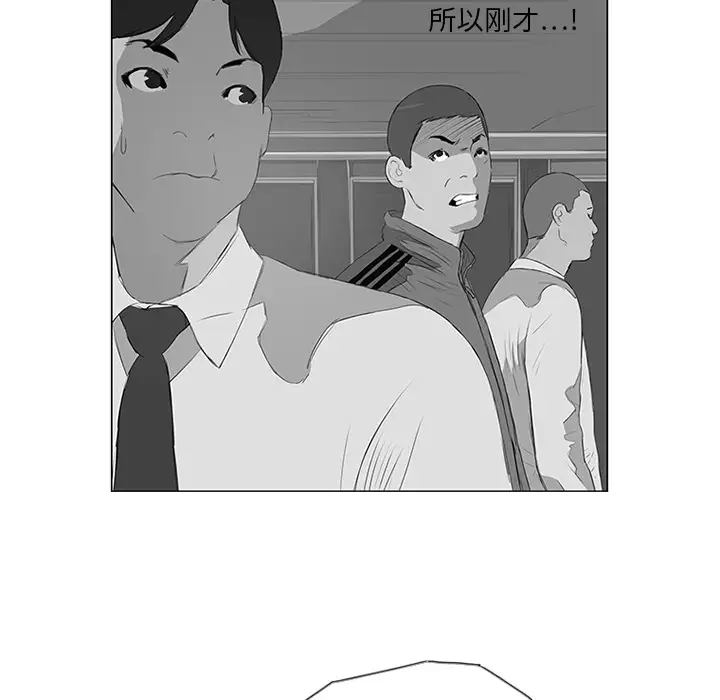 逆伦第10话