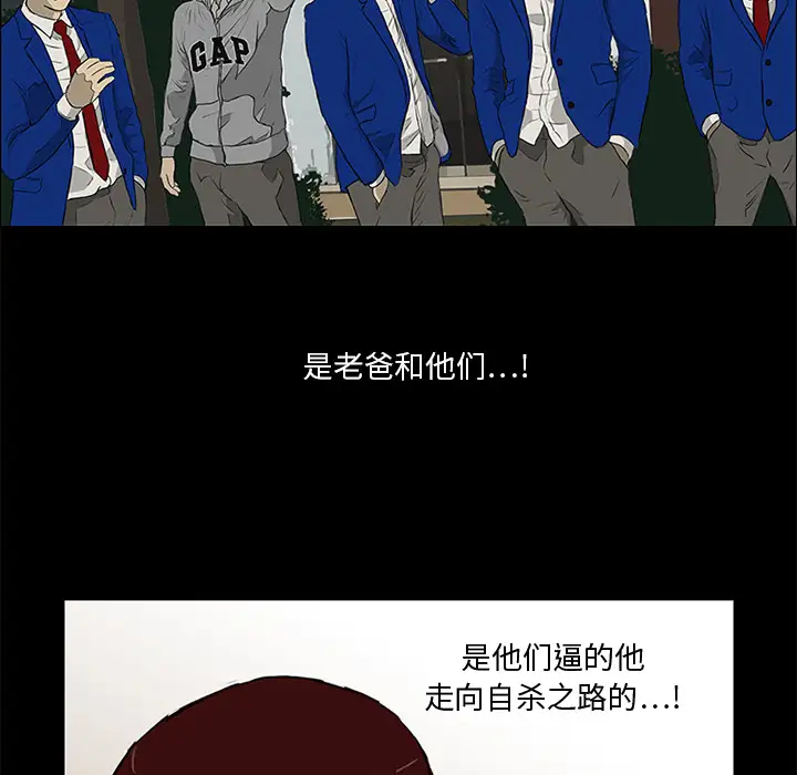 逆伦第10话
