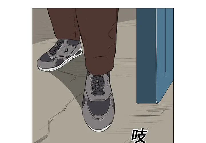 逆伦第11话
