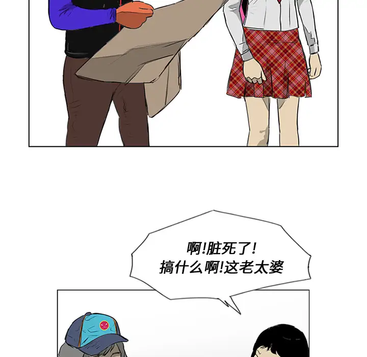 逆伦第11话