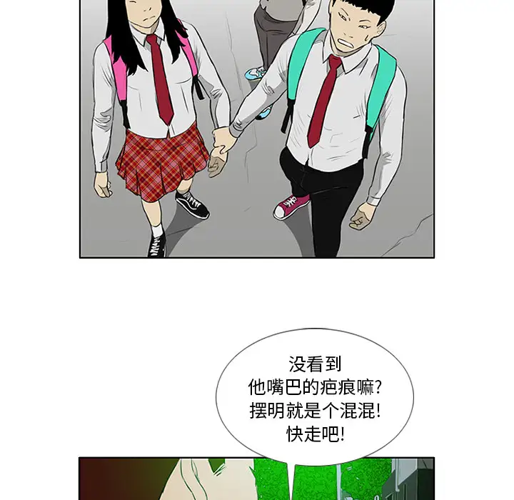 逆伦第11话