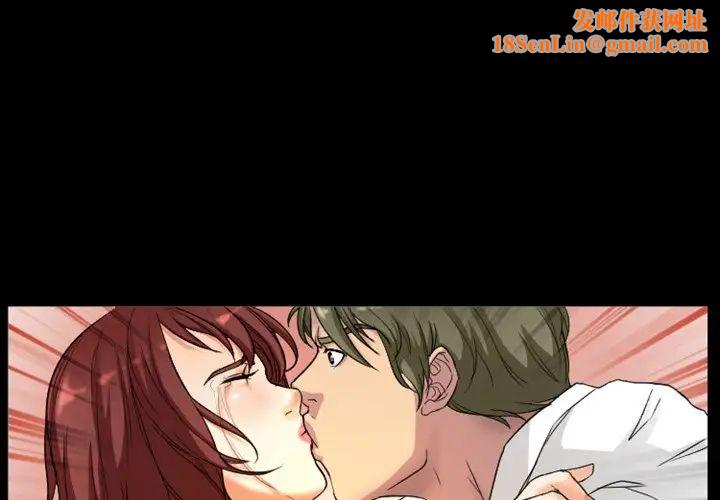 徘徊的心动第19话