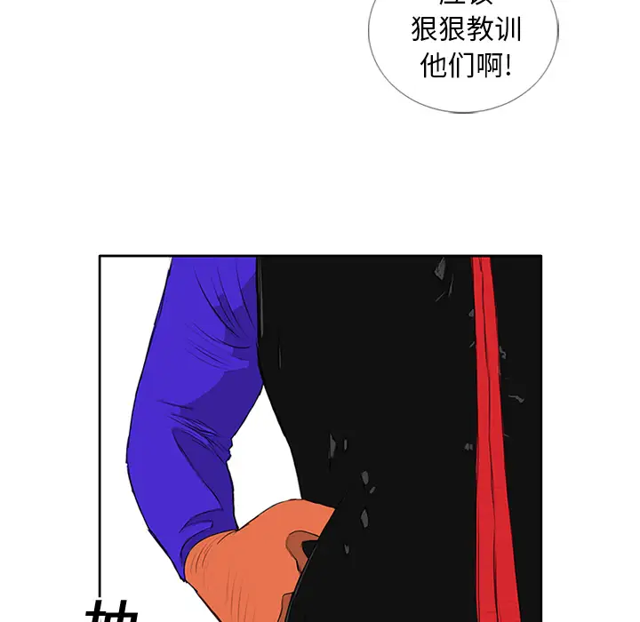 逆伦第11话