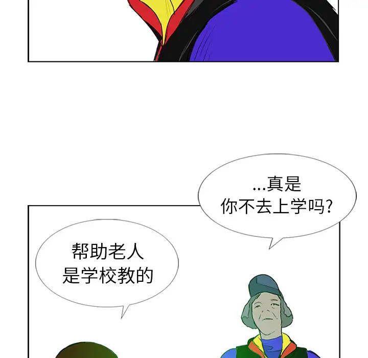 逆伦第11话