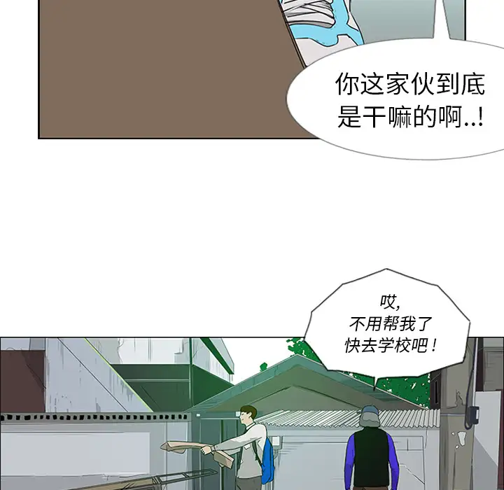 逆伦第11话