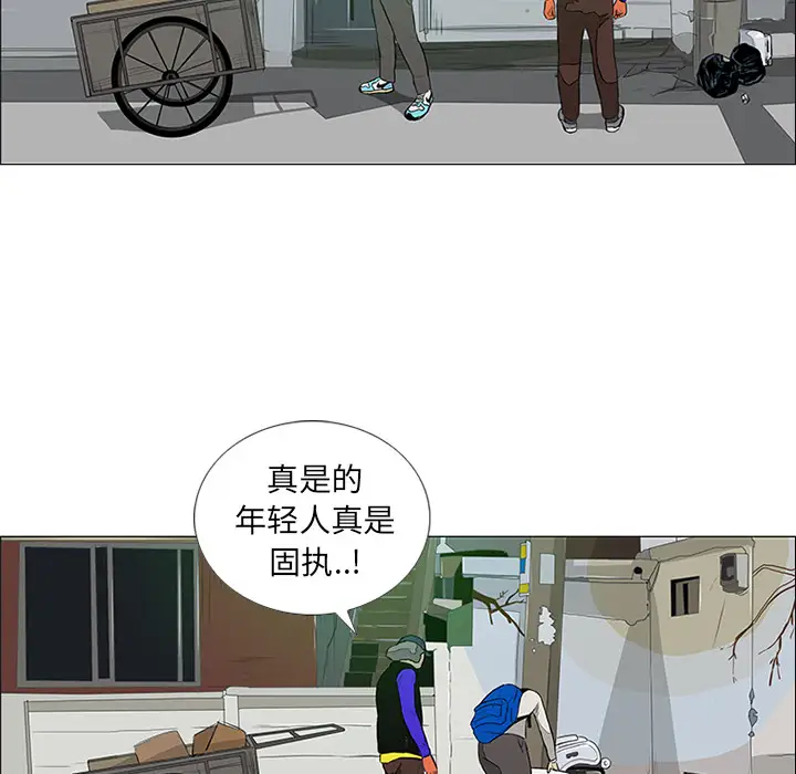 逆伦第11话
