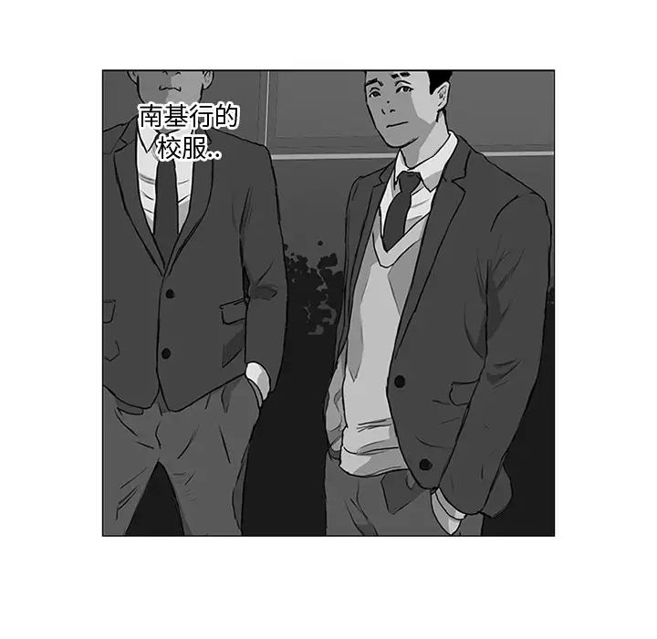 逆伦第11话