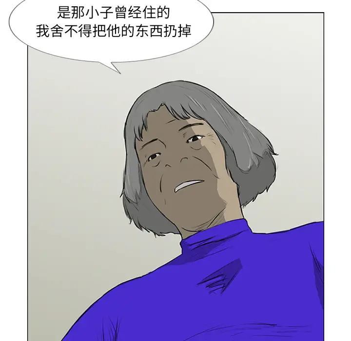 逆伦第11话