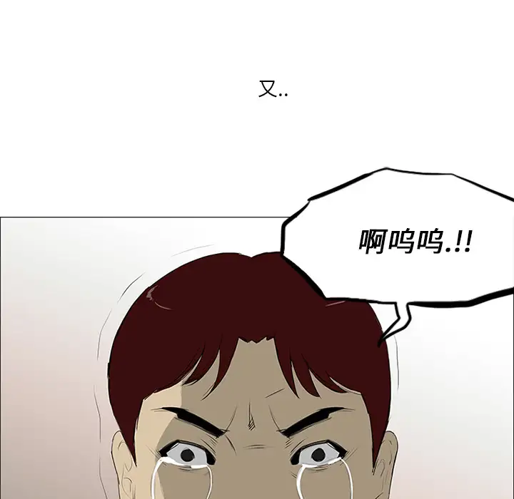 逆伦第11话