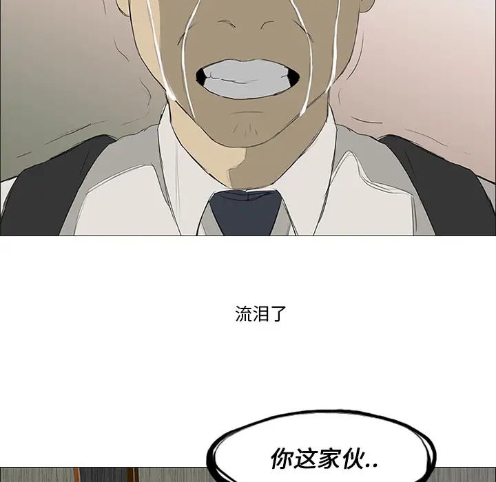 逆伦第11话