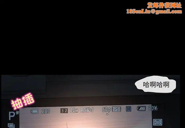 徘徊的心动第21话