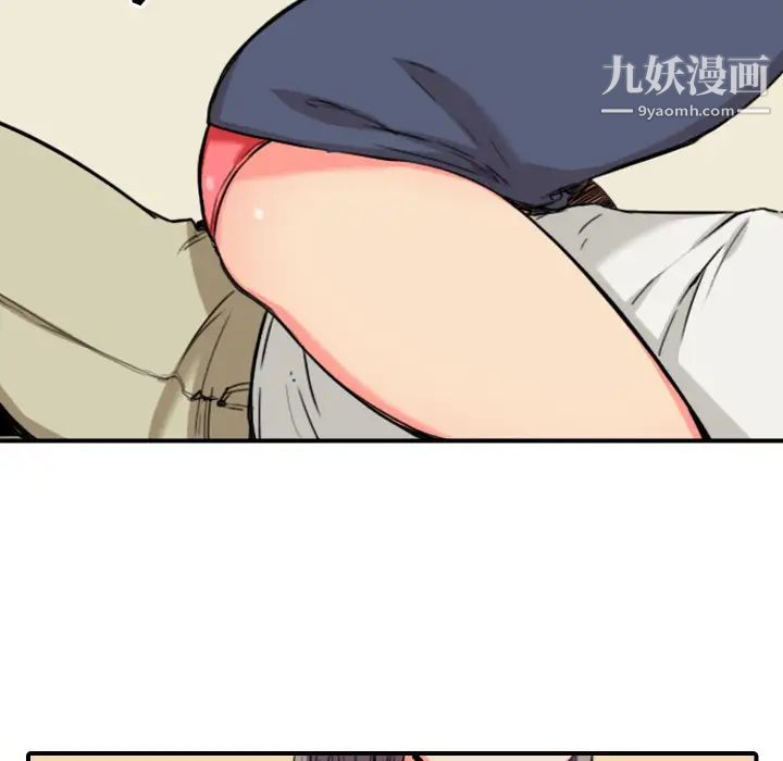 色花穴第22话
