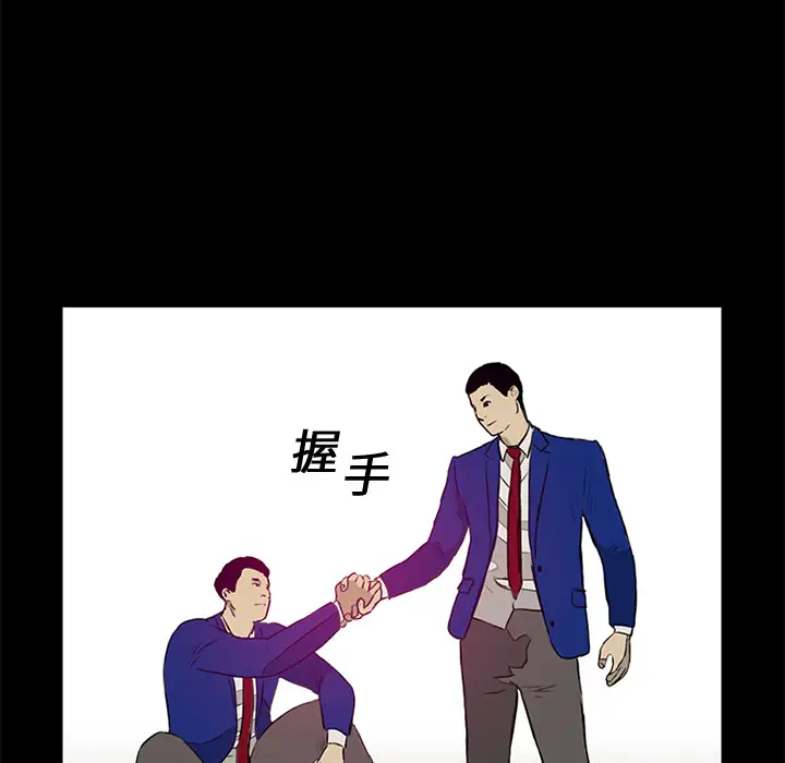逆伦第13话