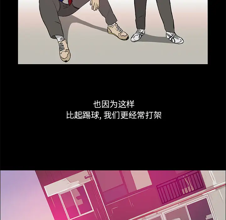 逆伦第13话
