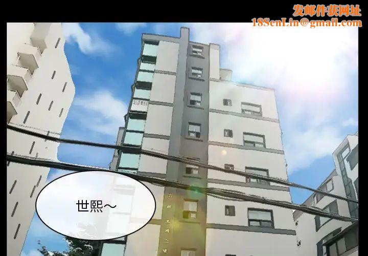 徘徊的心动第22话