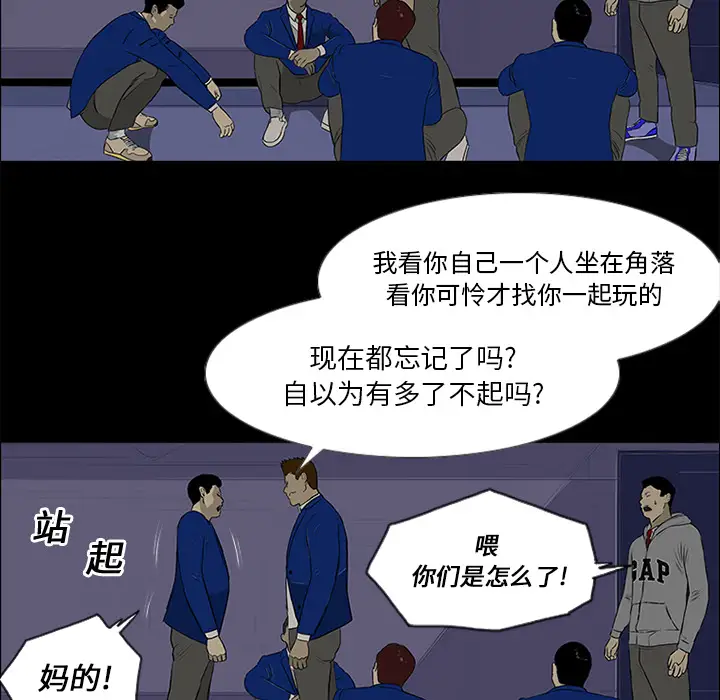 逆伦第13话