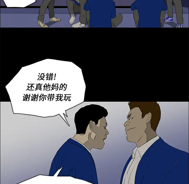 逆伦第13话
