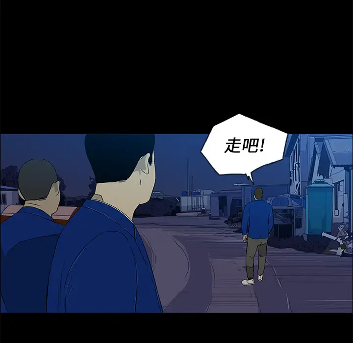 逆伦第14话