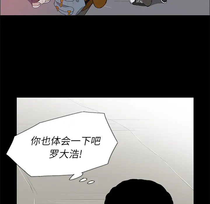 逆伦第14话