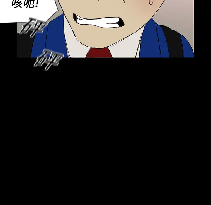 逆伦第14话