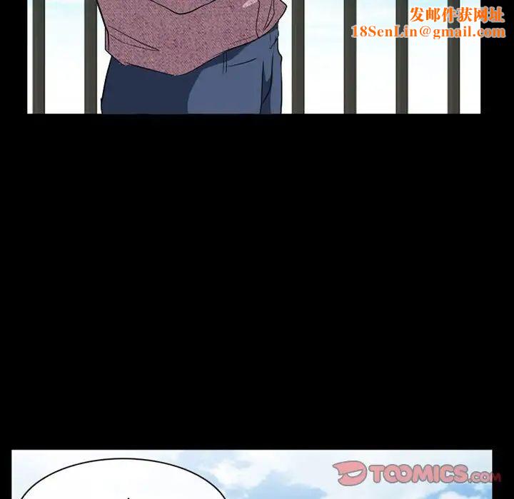 徘徊的心动第25话