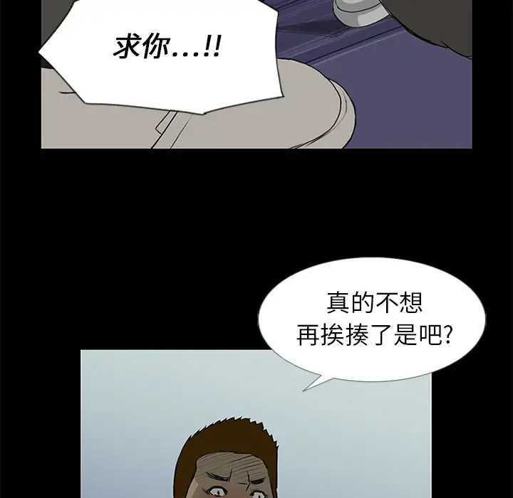 逆伦第14话