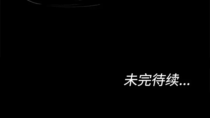 逆伦第14话