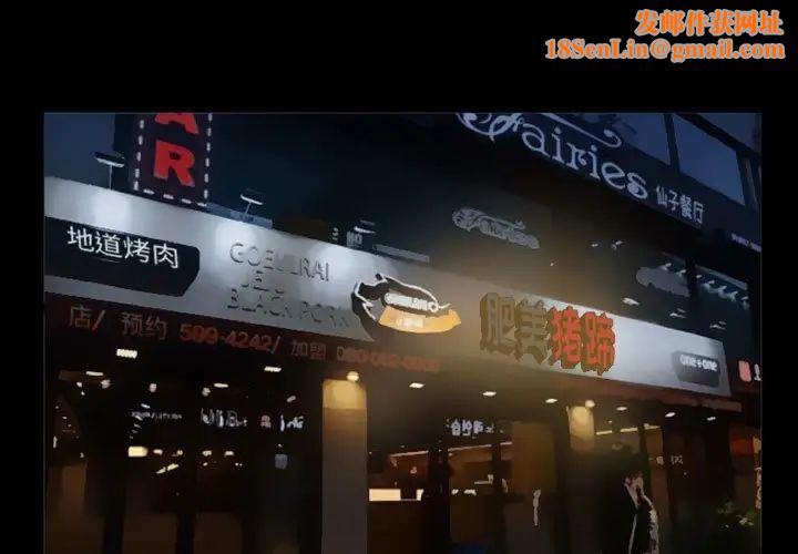 徘徊的心动第27话