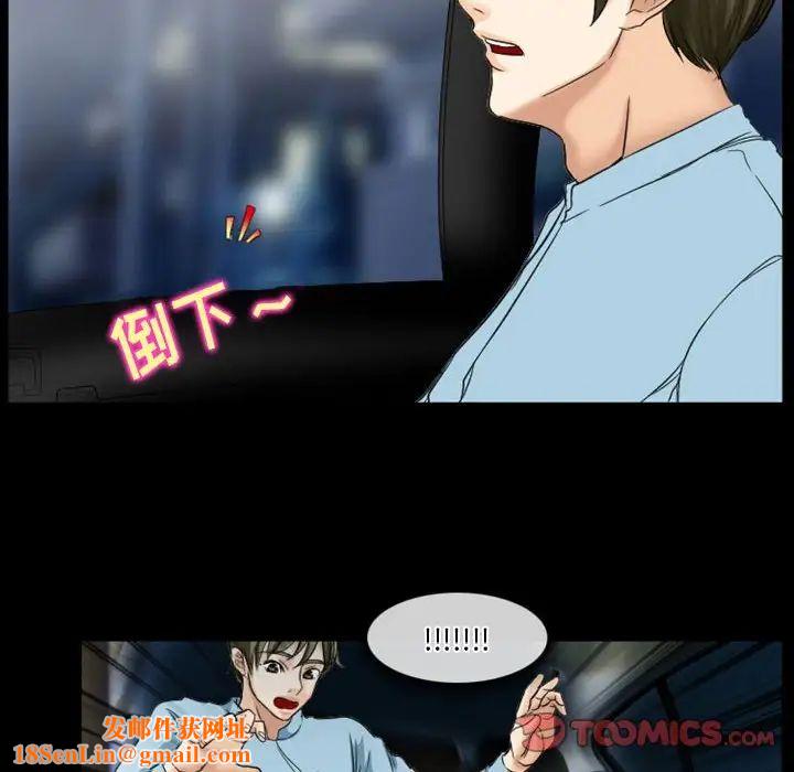 徘徊的心动第28话