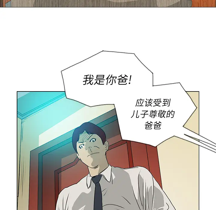 逆伦第16话