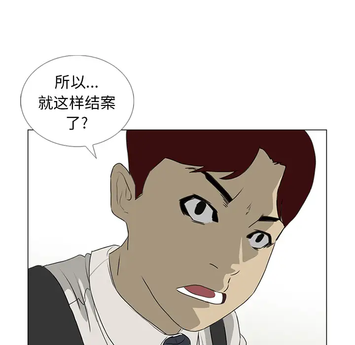 逆伦第17话