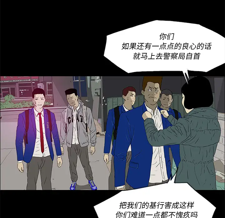逆伦第17话