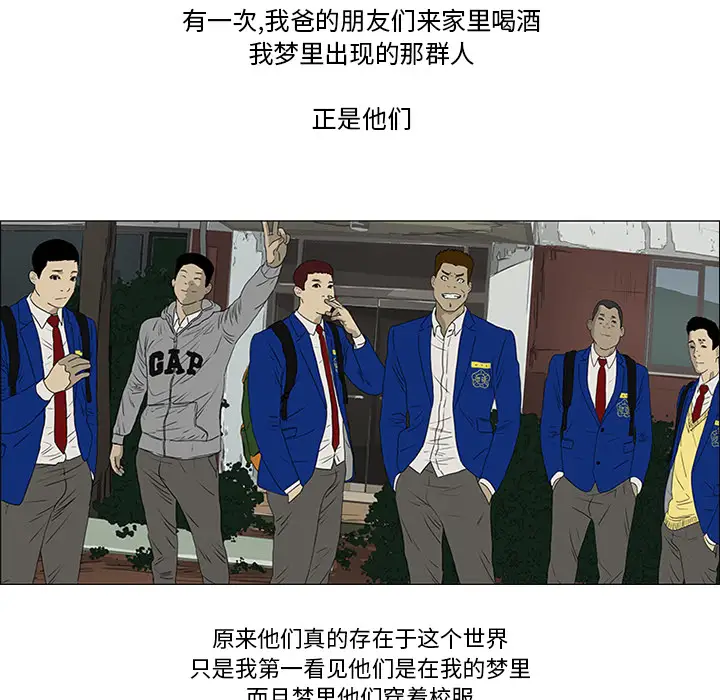 逆伦第17话
