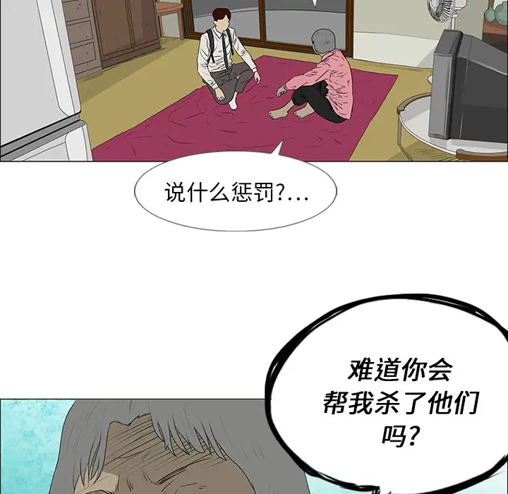 逆伦第17话