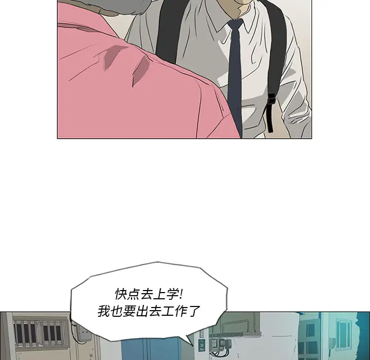 逆伦第17话