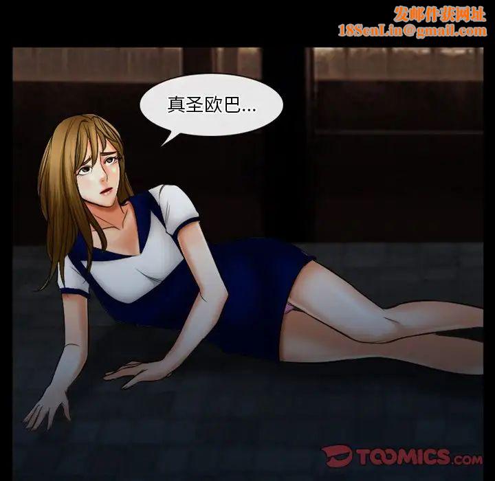 徘徊的心动第30话