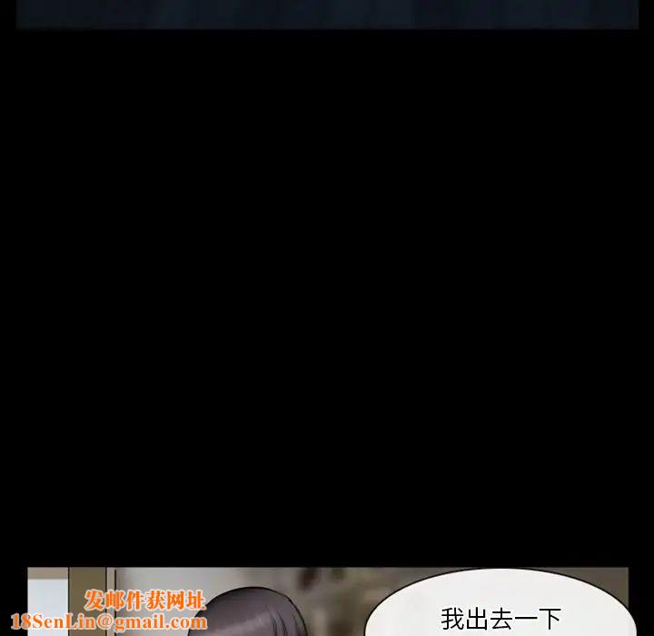 徘徊的心动第30话