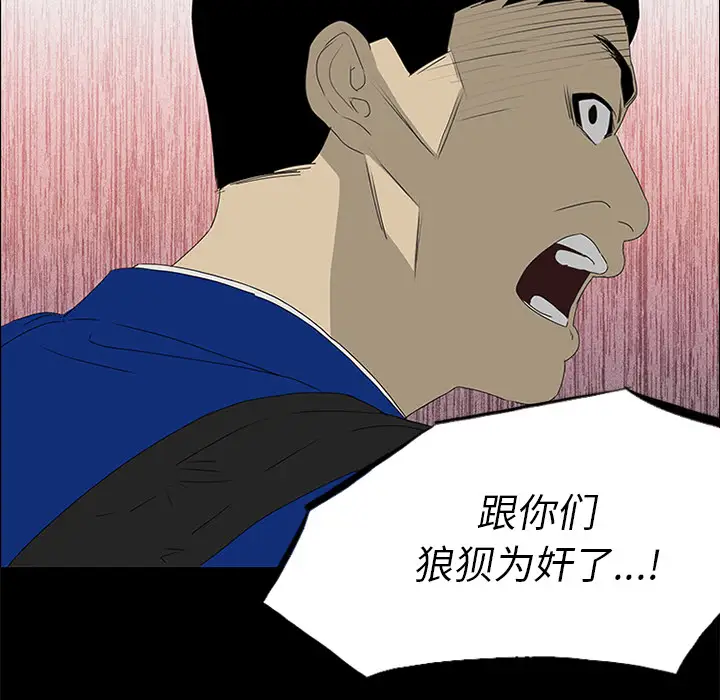 逆伦第17话