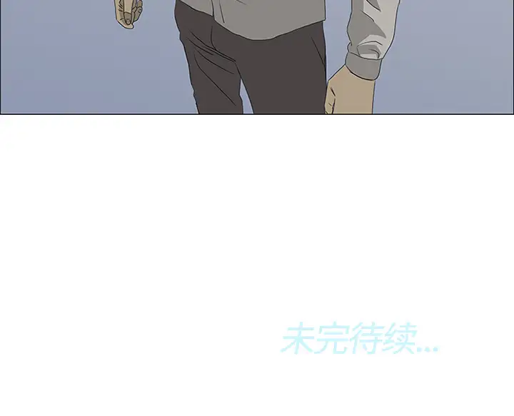 逆伦第17话