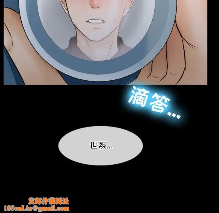 徘徊的心动第31话