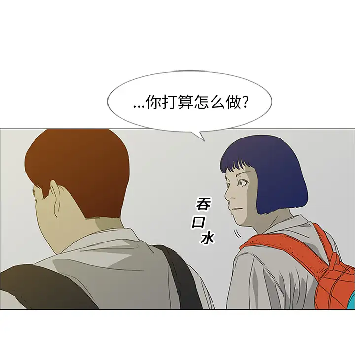 逆伦第18话