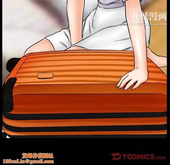 徘徊的心动第35话