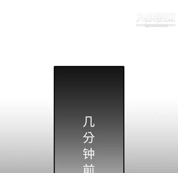 色花穴第31话