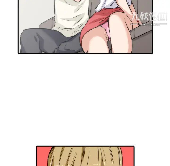 色花穴第31话