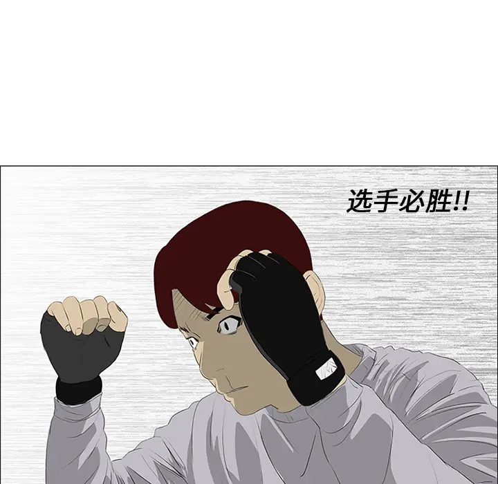 逆伦第21话