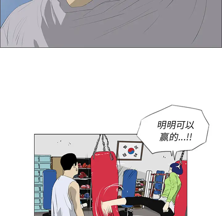 逆伦第21话