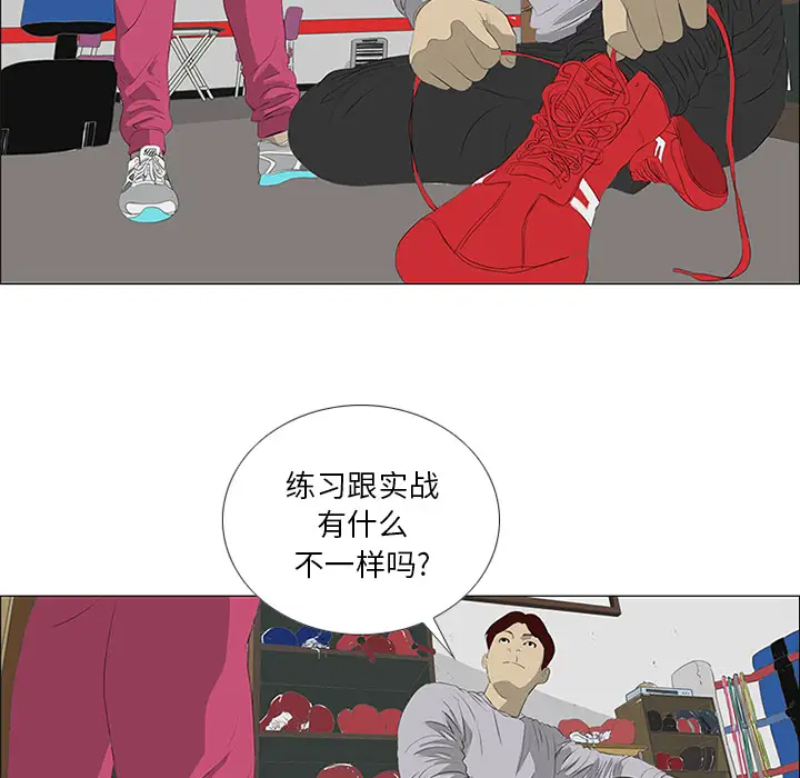 逆伦第21话