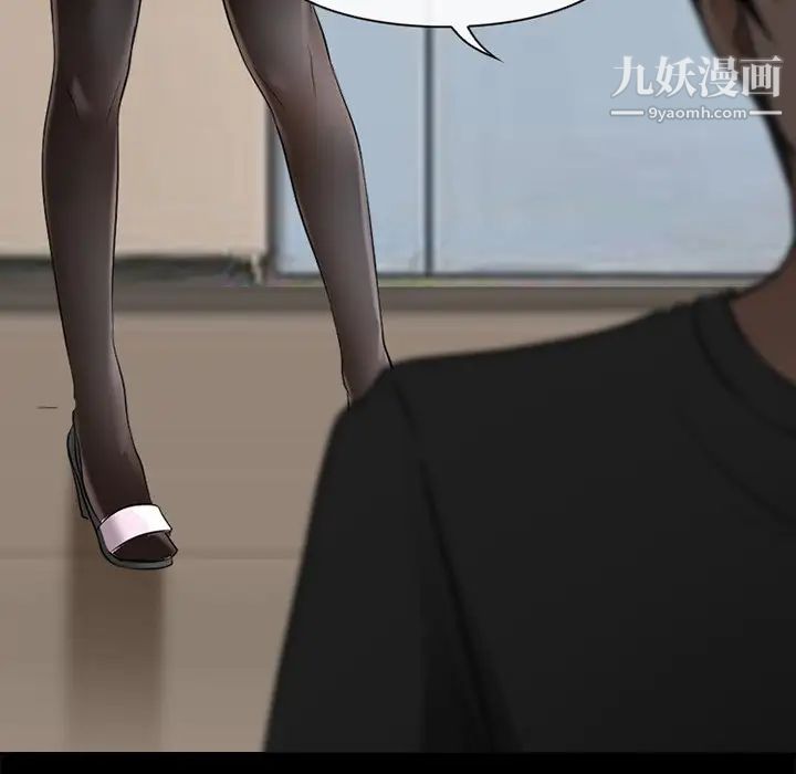 徘徊的心动第38话